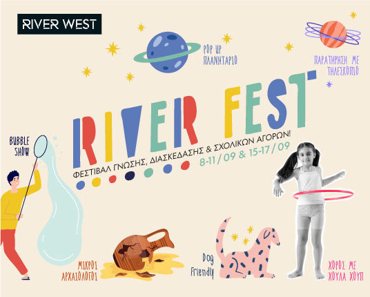 River Festival of knowledge, fun and shopping
