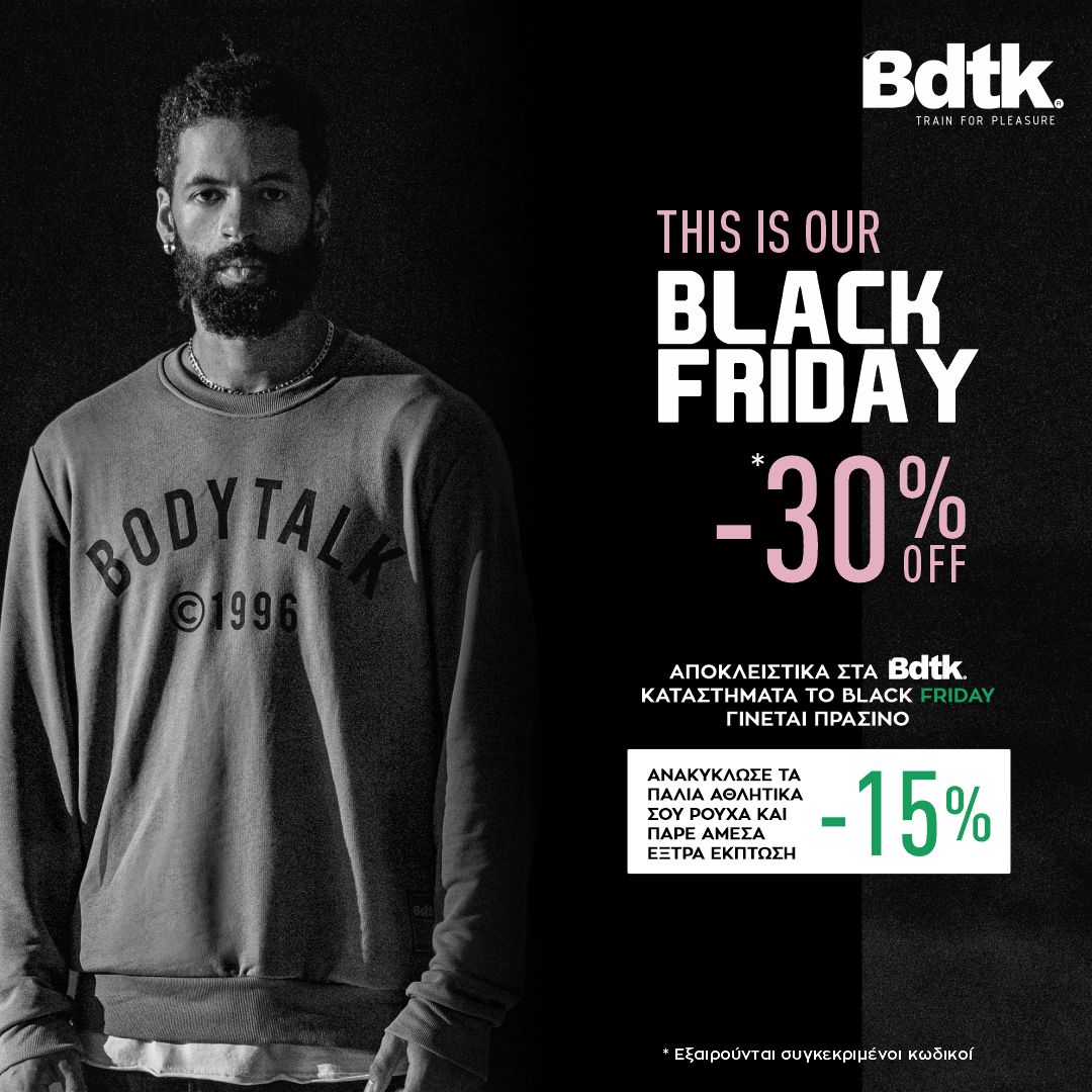 Bodytalk BLACK FRIDAY -30%