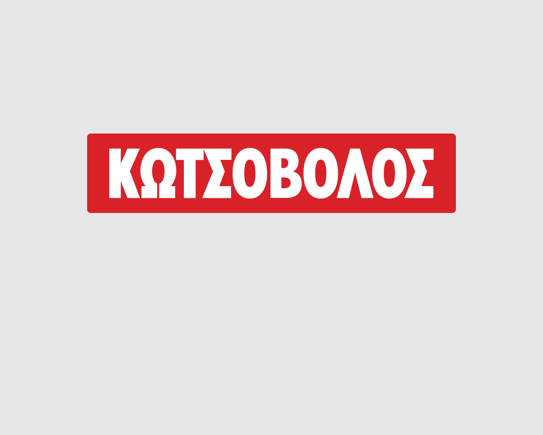 Kotsovolos logo