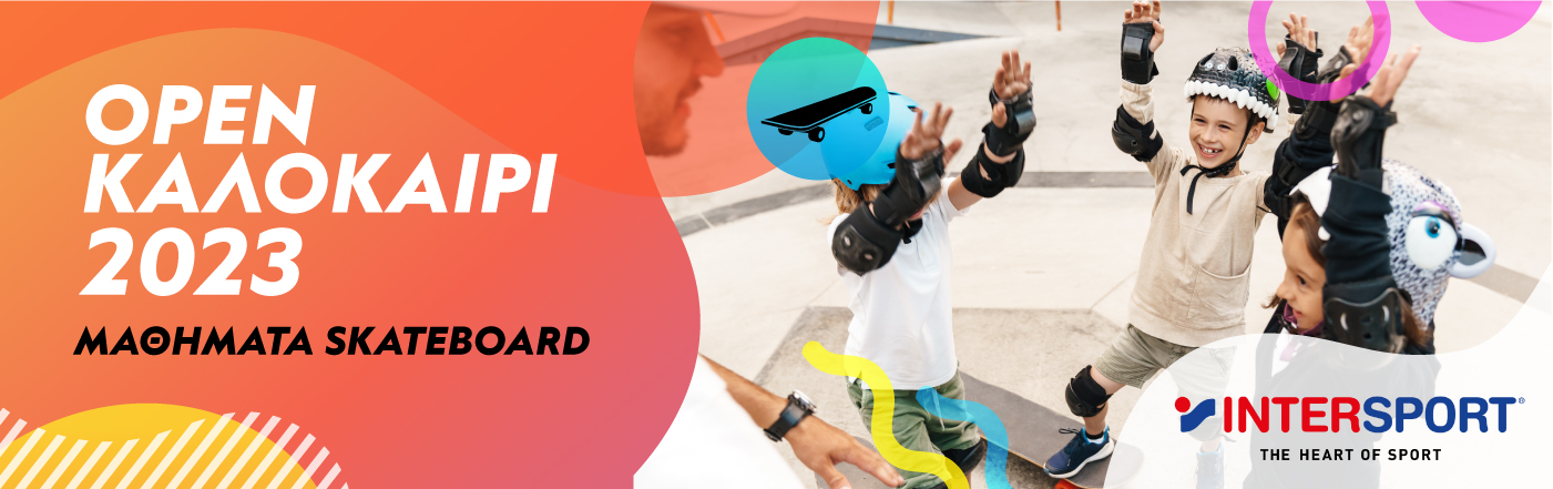 Skateboard Lessons with INTERSPORT