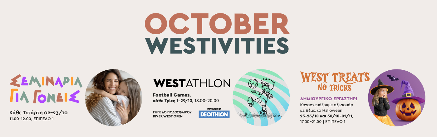 October Westivities